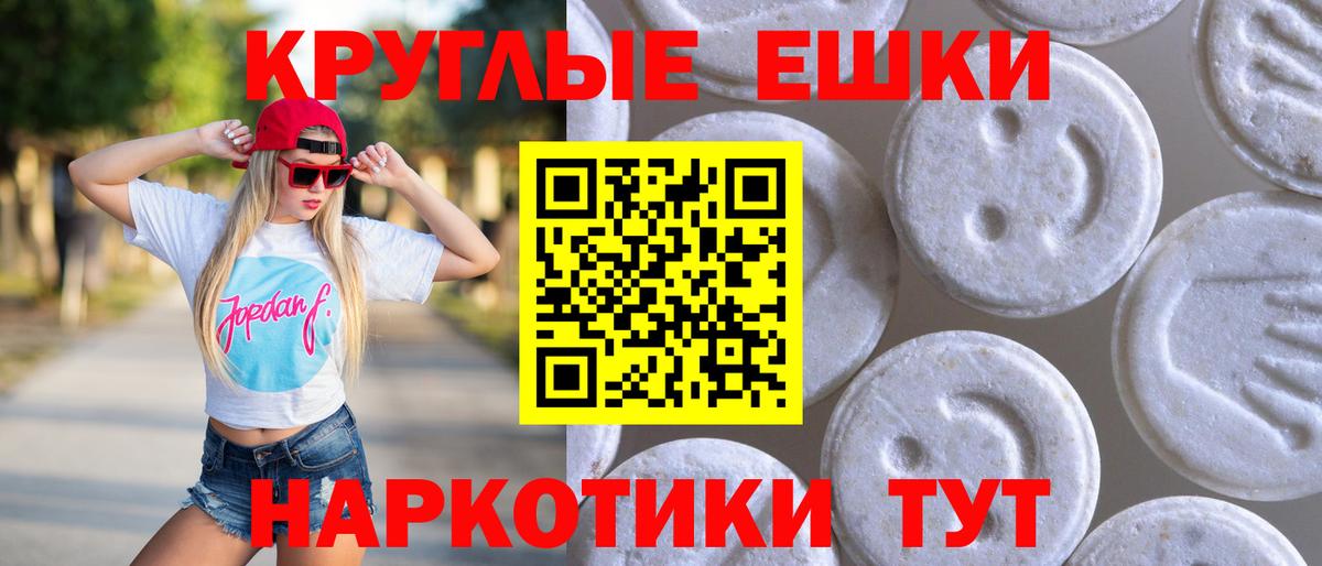 Экстази 300 mg  ЭКСТАЗИ TESLA  Заречный  Экстази  Вход с VPN 
