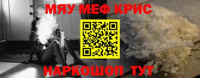 мдма Краснознаменск