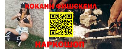 мяу мяу кристалл Краснокаменск
