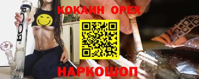 мяу мяу кристалл Краснокаменск