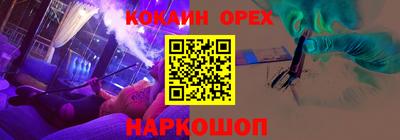 мяу мяу кристалл Краснокаменск
