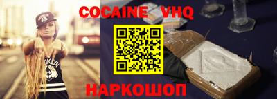 мяу мяу кристалл Краснокаменск