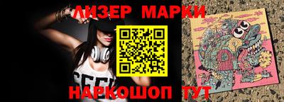 мяу мяу кристалл Краснокаменск