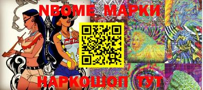 мдма Краснознаменск
