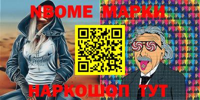 мяу мяу кристалл Краснокаменск