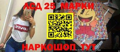мдма Краснознаменск
