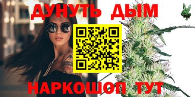 мяу мяу кристалл Краснокаменск