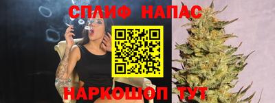 мяу мяу кристалл Краснокаменск