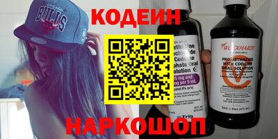 мяу мяу кристалл Краснокаменск