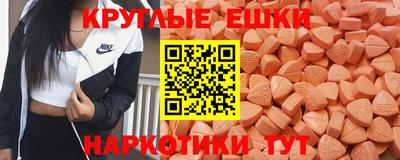 мдма Краснознаменск