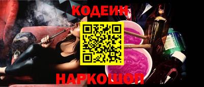 мяу мяу кристалл Краснокаменск