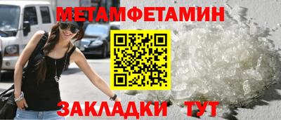 мяу мяу кристалл Краснокаменск