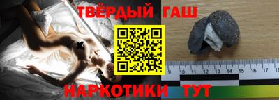 мяу мяу кристалл Краснокаменск