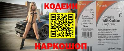 мяу мяу кристалл Краснокаменск
