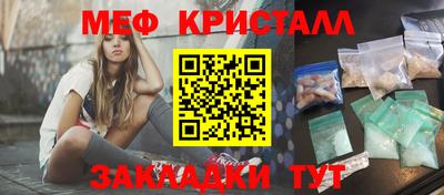 мдма Краснознаменск