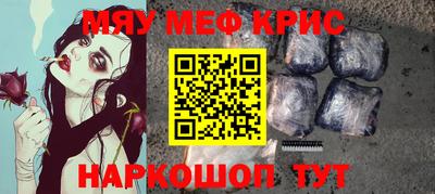 стафф Кумертау