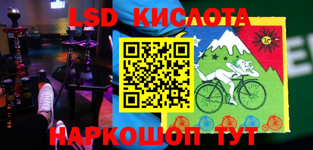 Заречный  LSD-25 экстази ecstasy  LSD-25 экстази  Вход с VPN  Лсд 25 экстази ecstasy 