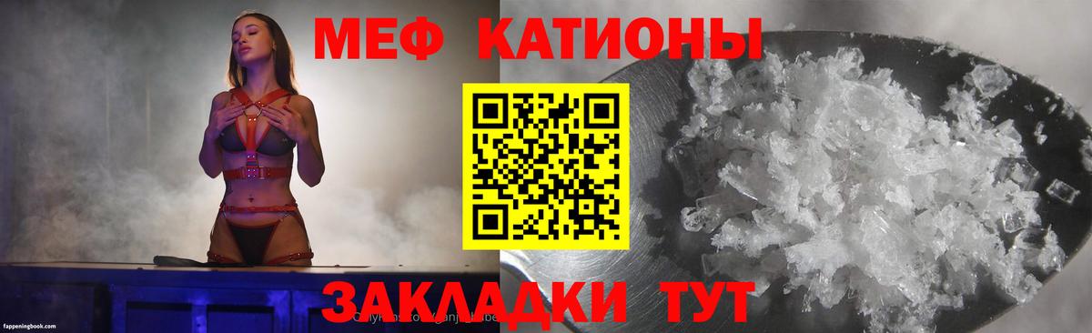 OMG ТОР  Мефедрон VHQ  Вход с VPN  МЕФ 4 MMC  Заречный  МЕФ 