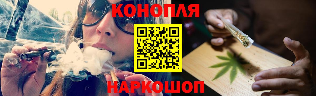 Заречный  Канабис ГИДРОПОН  Вход с VPN  Шишки марихуана White Widow  Бошки марихуана тримм 